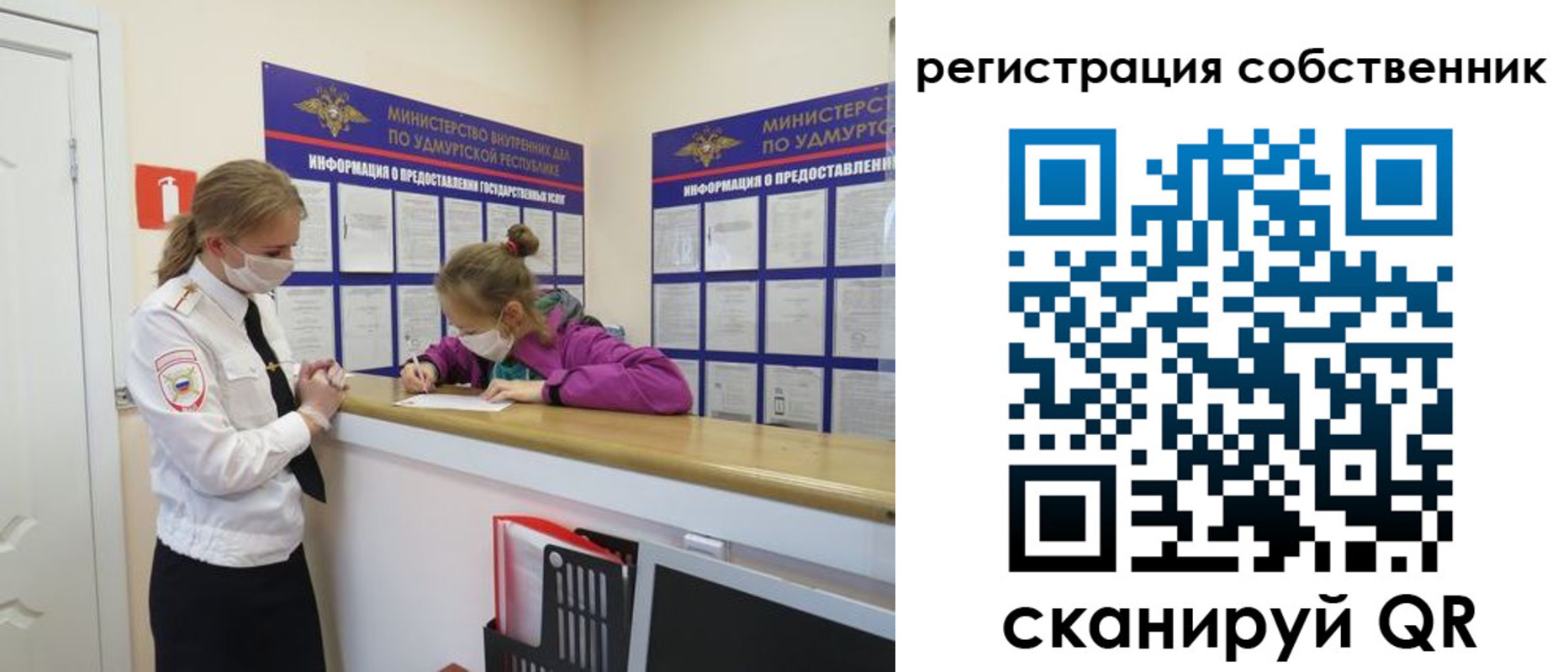 прописка для работы в Владикавказе