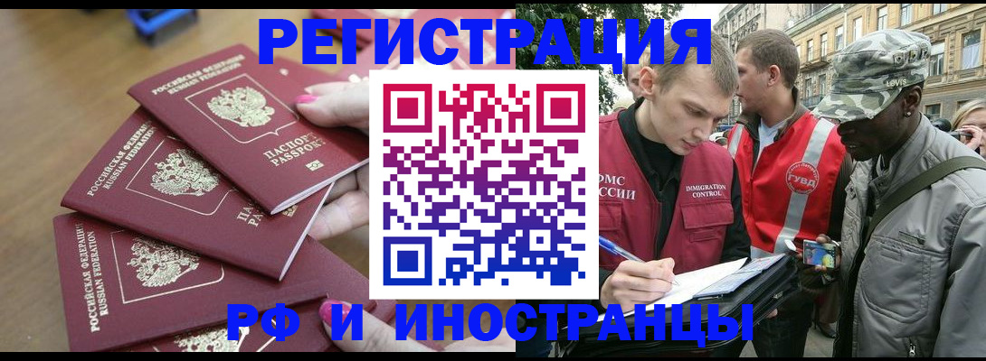 регистрация для школы в Владикавказе