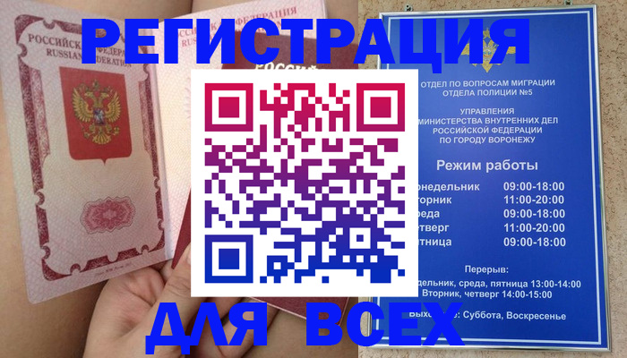 пропишу в квартире в Владикавказе