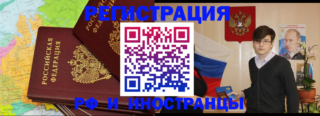 регистрация для дет. сада в Владикавказе