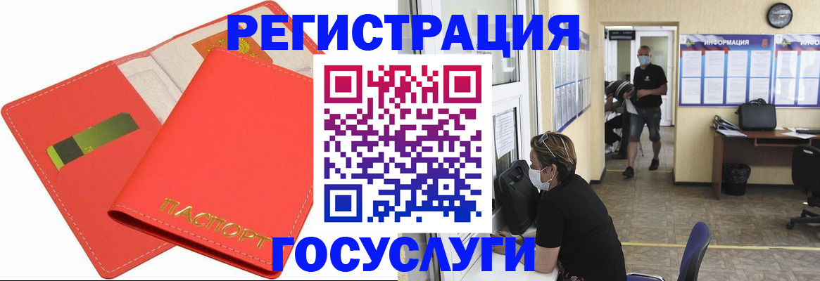 временная регистрация собственник в Владикавказе